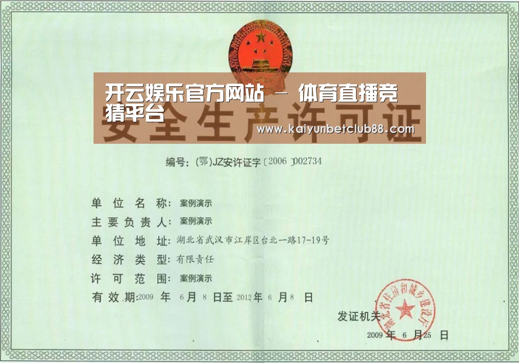 荣誉证书四(图1)