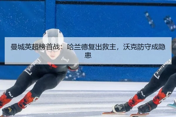 man-cheng-ying-chao-bang-shou-zhan-ha-lan-de-fu-chu-jiu-zhu-wo-ke-fang-shou-cheng-yin-huan-2-933.jpg