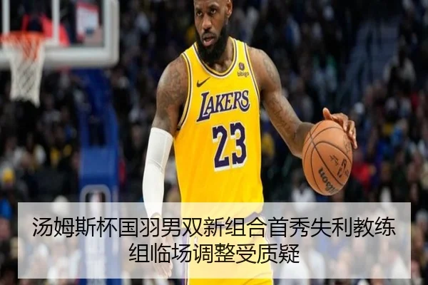 tang-mu-si-bei-guo-yu-nan-shuang-xin-zu-he-shou-xiu-shi-li-jiao-lian-zu-lin-chang-tiao-zheng-shou-zhi-yi-2-498.jpg