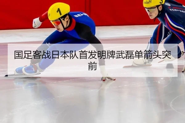 guo-zu-ke-zhan-ri-ben-dui-shou-fa-ming-pai-wu-lei-dan-jian-tou-tu-qian-3-204.jpg