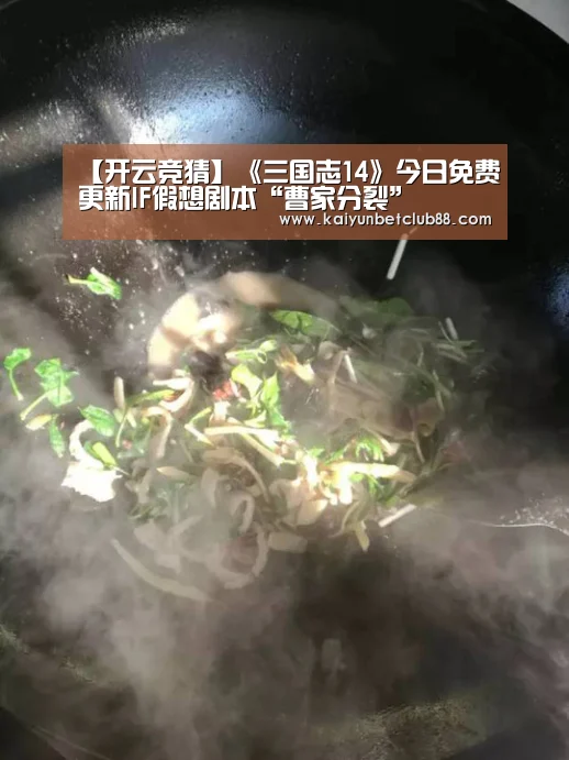 开云直播