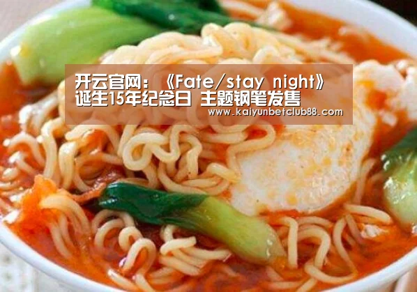 开云官网