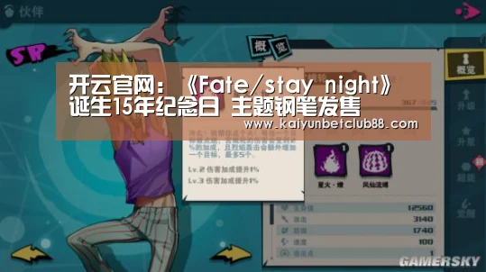 开云官网